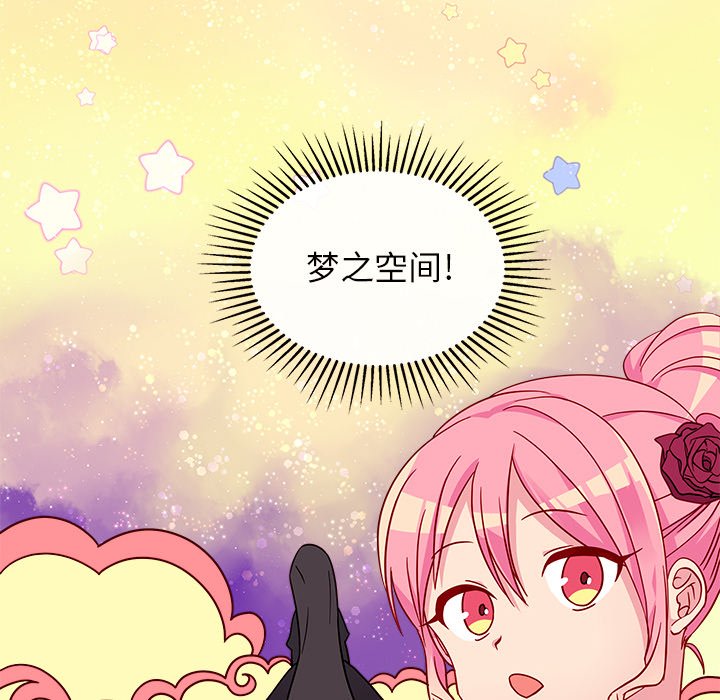 第27話 - 第29张