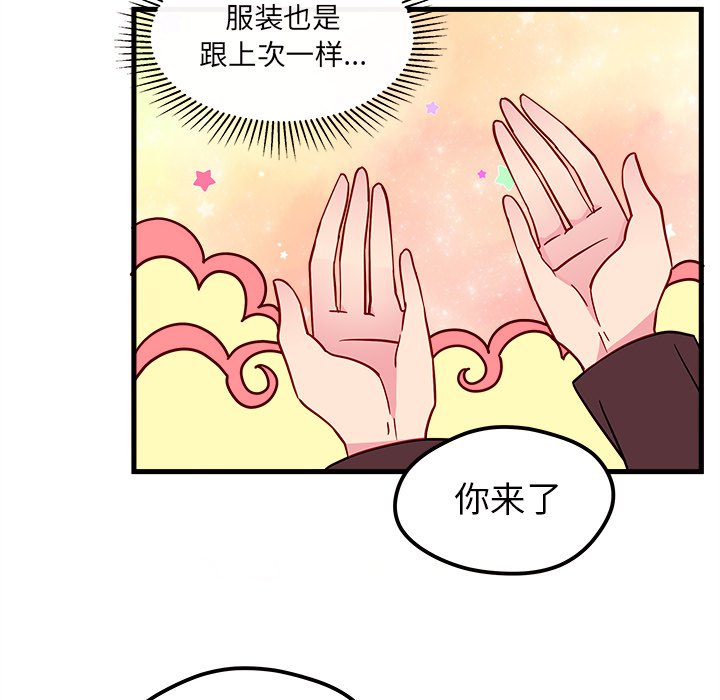 第27話 - 第31张