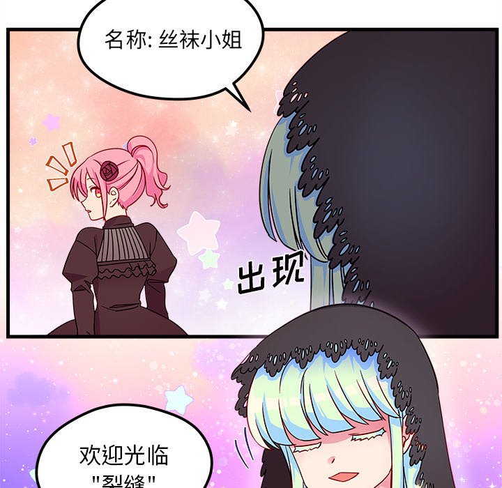 第27話 - 第32张