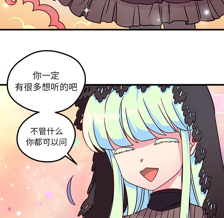 第27話 - 第34张