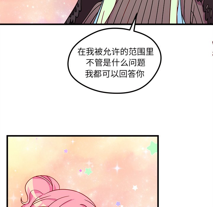 第27話 - 第35张