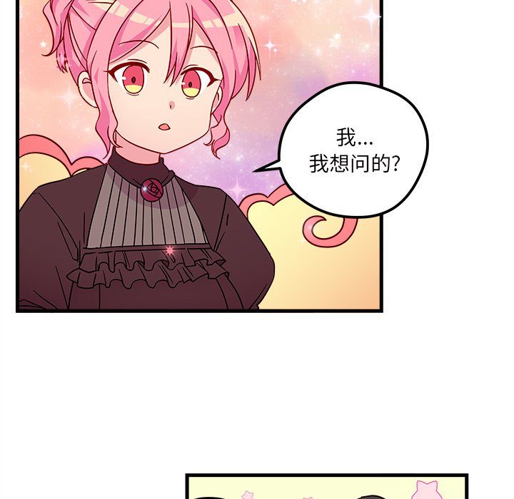 第27話 - 第36张