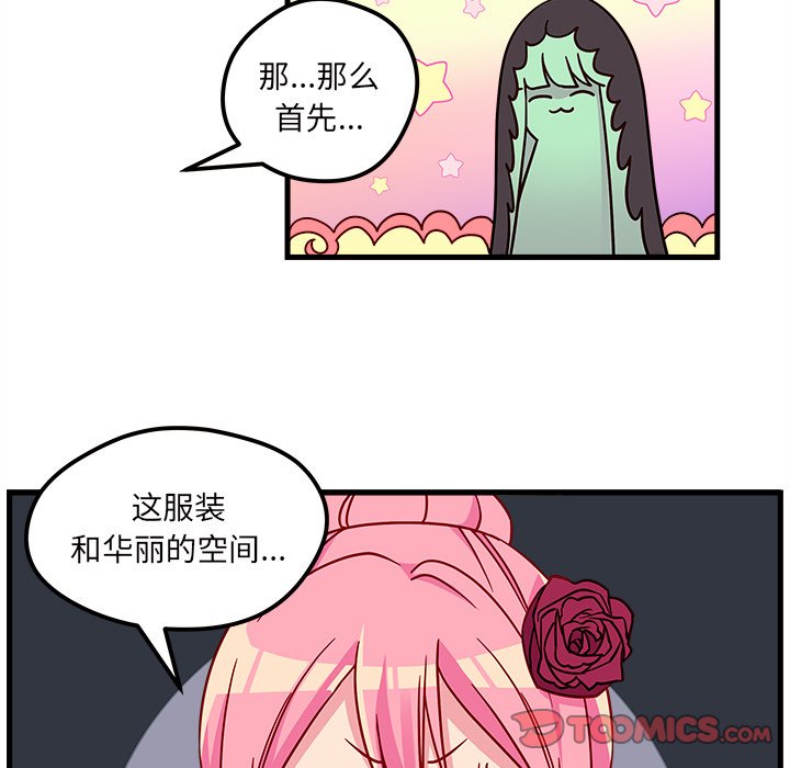 第27話 - 第37张