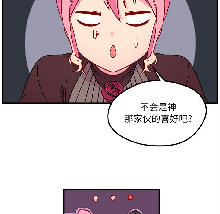 第27話 - 第38张