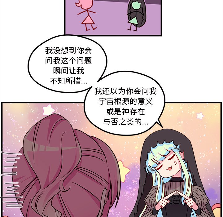 第27話 - 第39张