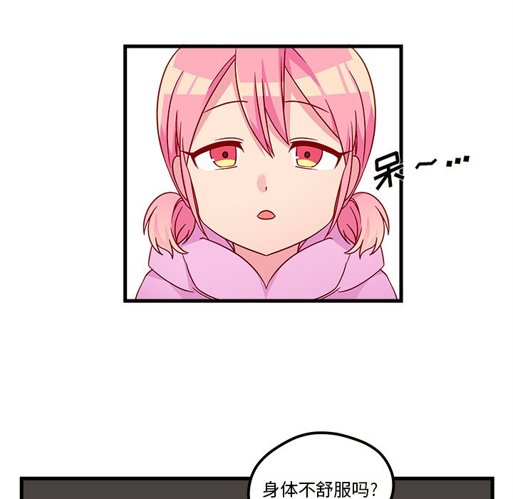 第27話 - 第4张