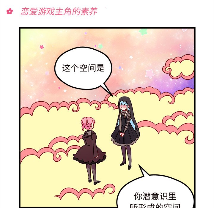第27話 - 第41张