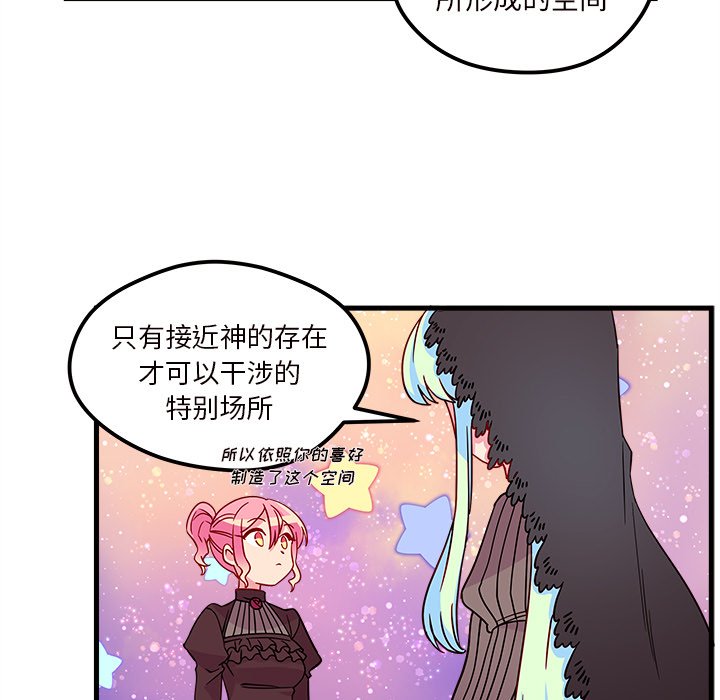 第27話 - 第42张