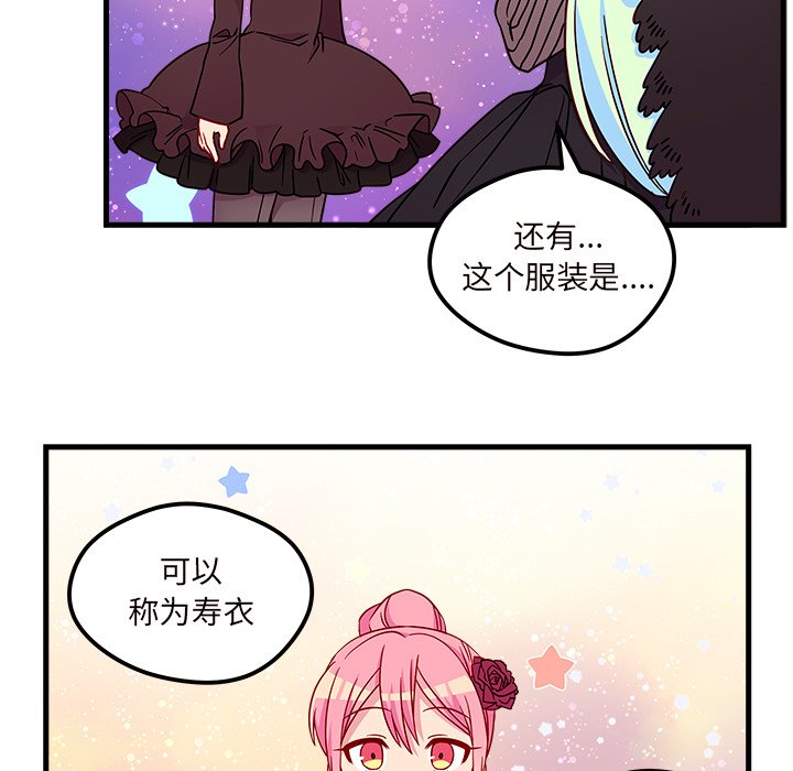 第27話 - 第43张