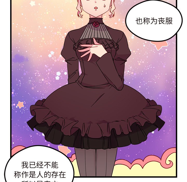 第27話 - 第44张