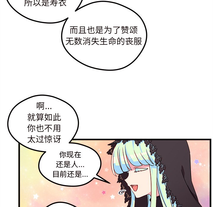 第27話 - 第45张