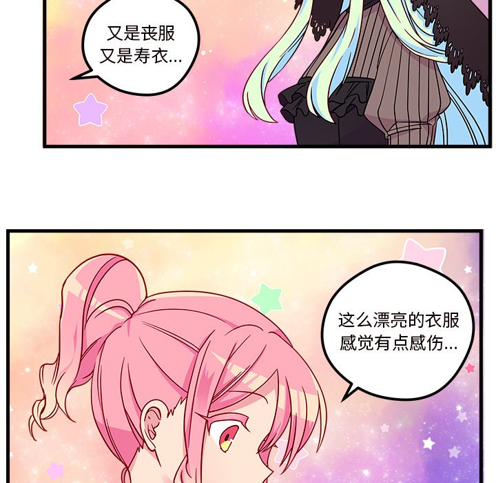 第27話 - 第46张