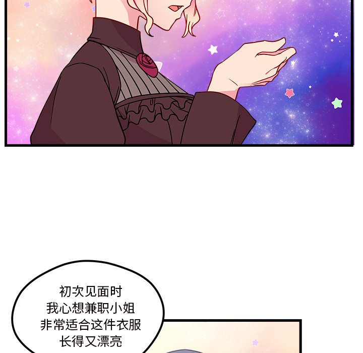 第27話 - 第47张