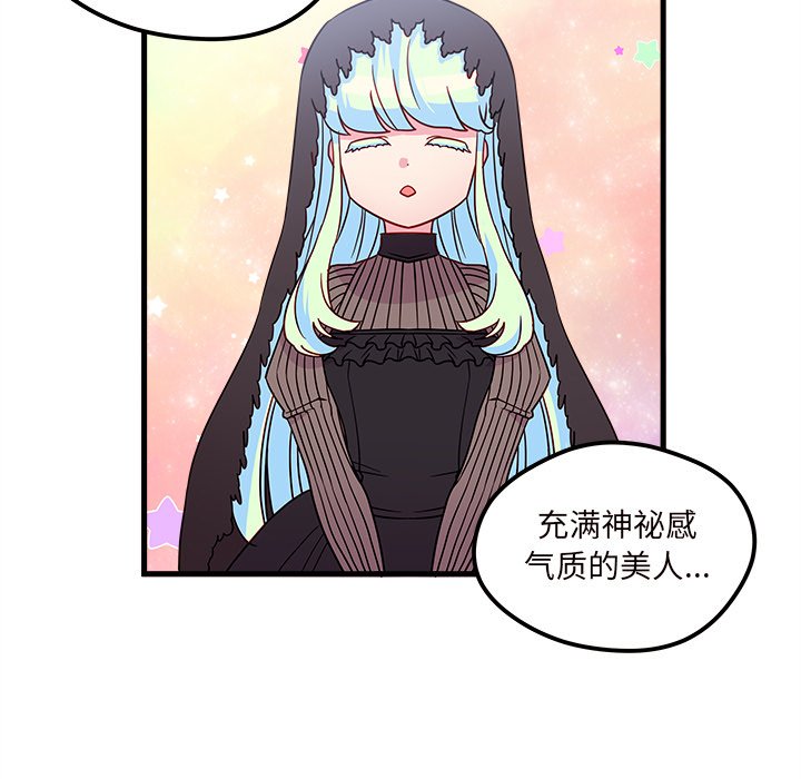 第27話 - 第48张