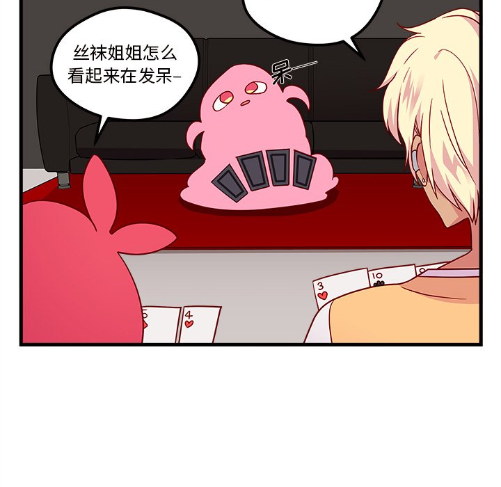 第27話 - 第5张