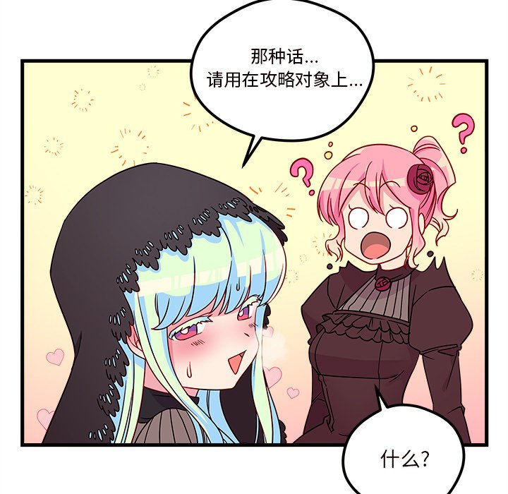 第27話 - 第50张