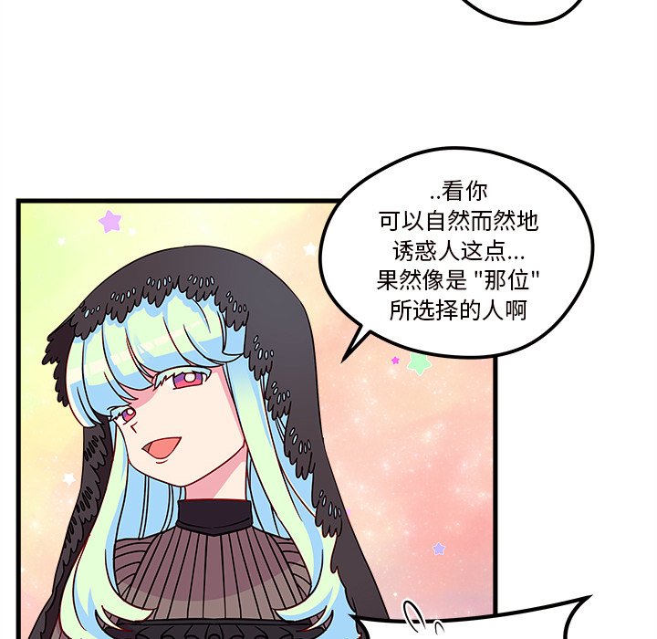 第27話 - 第51张
