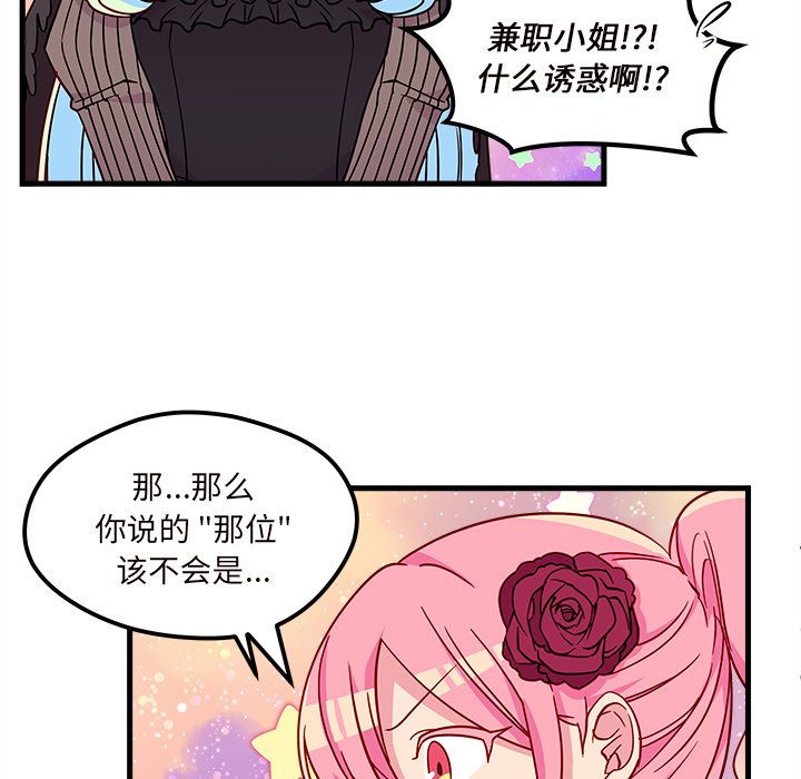 第27話 - 第52张