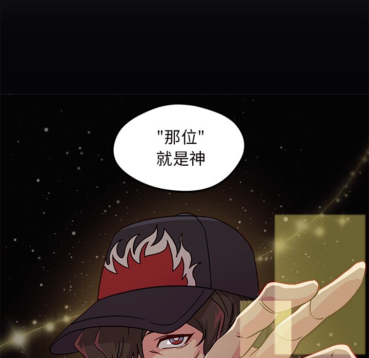 第27話 - 第55张