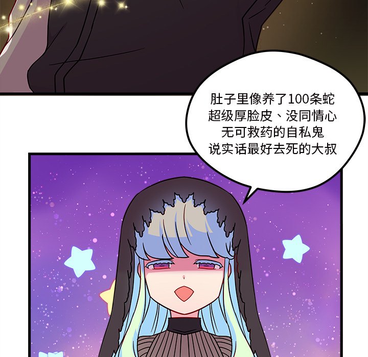 第27話 - 第57张