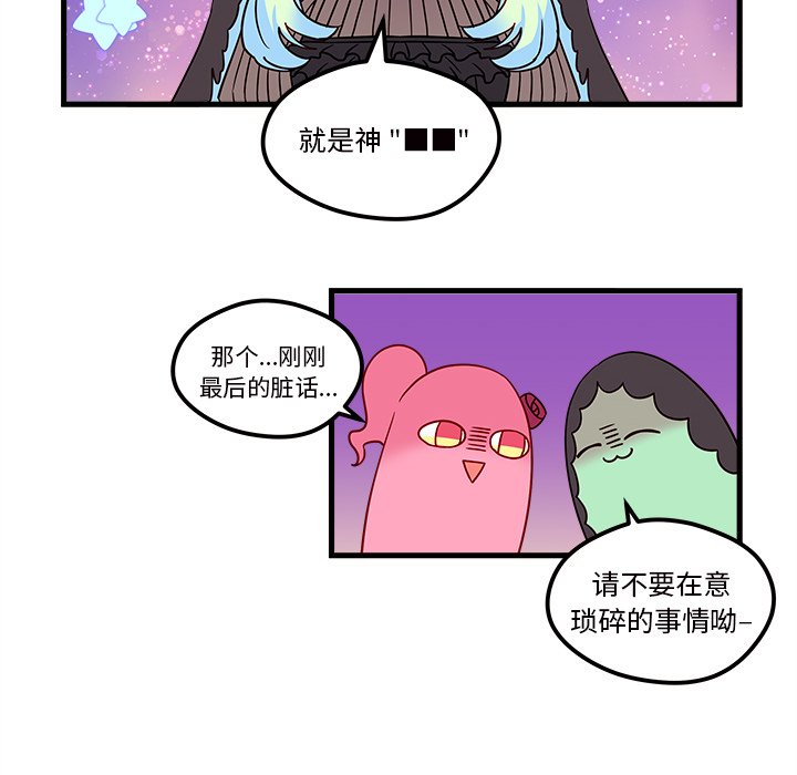 第27話 - 第58张