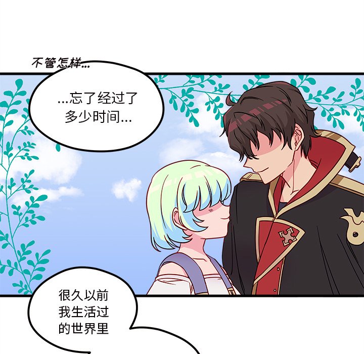 第27話 - 第59张