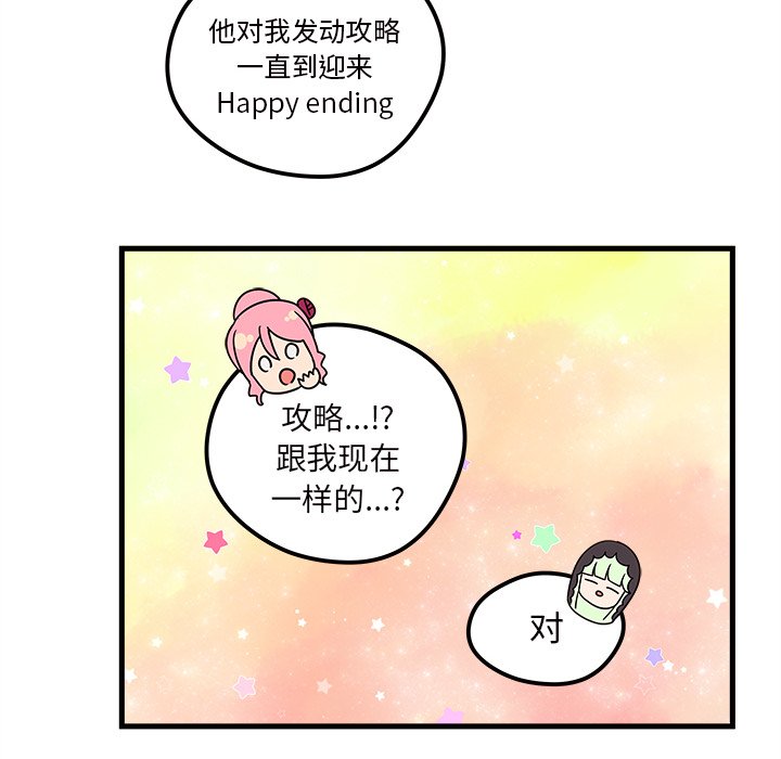第27話 - 第60张