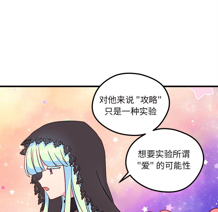 第27話 - 第61张