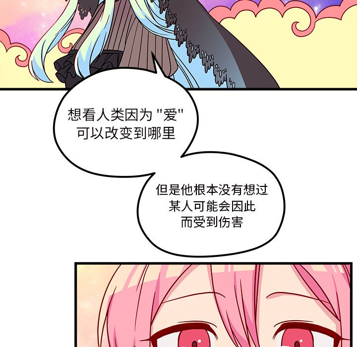 第27話 - 第62张