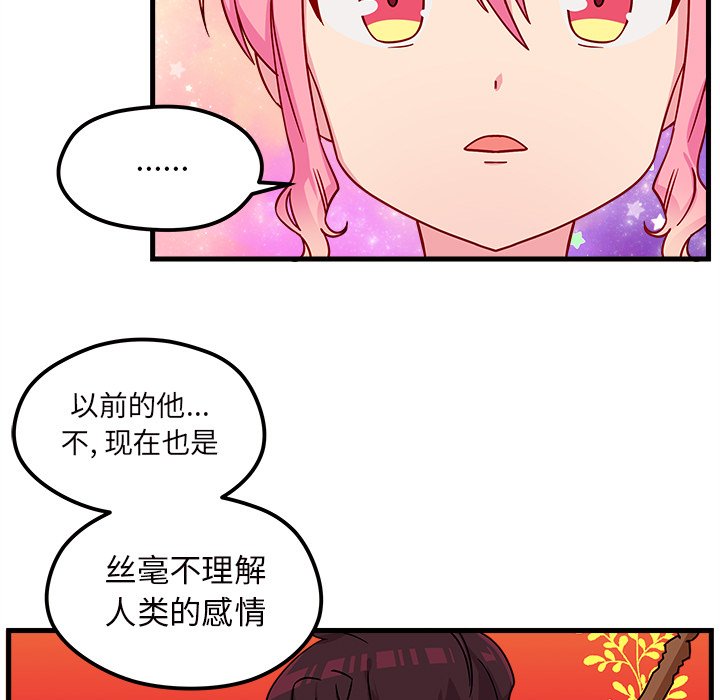 第27話 - 第63张