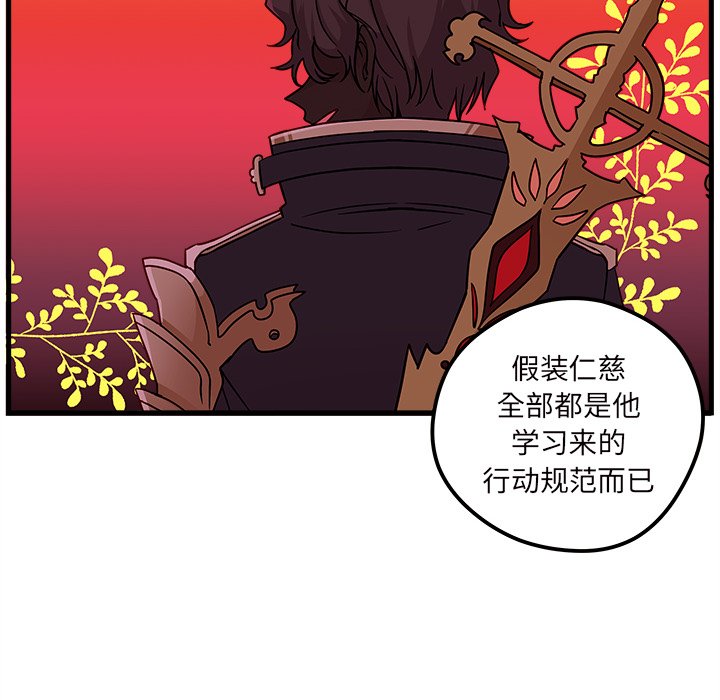 第27話 - 第64张