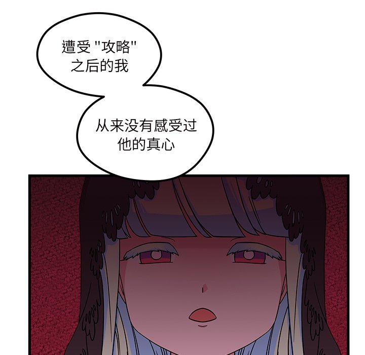 第27話 - 第65张