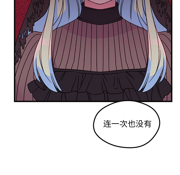第27話 - 第66张