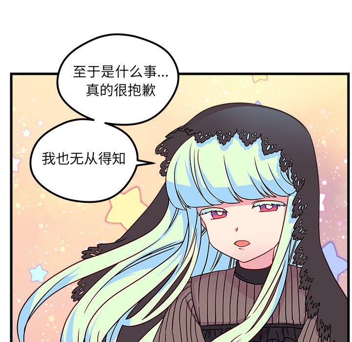 第27話 - 第71张