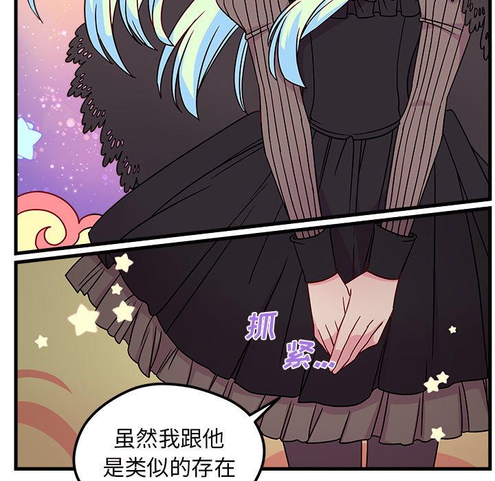 第27話 - 第72张