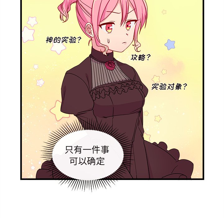 第27話 - 第75张
