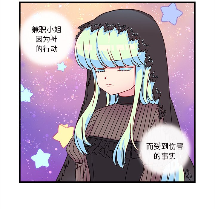 第27話 - 第76张