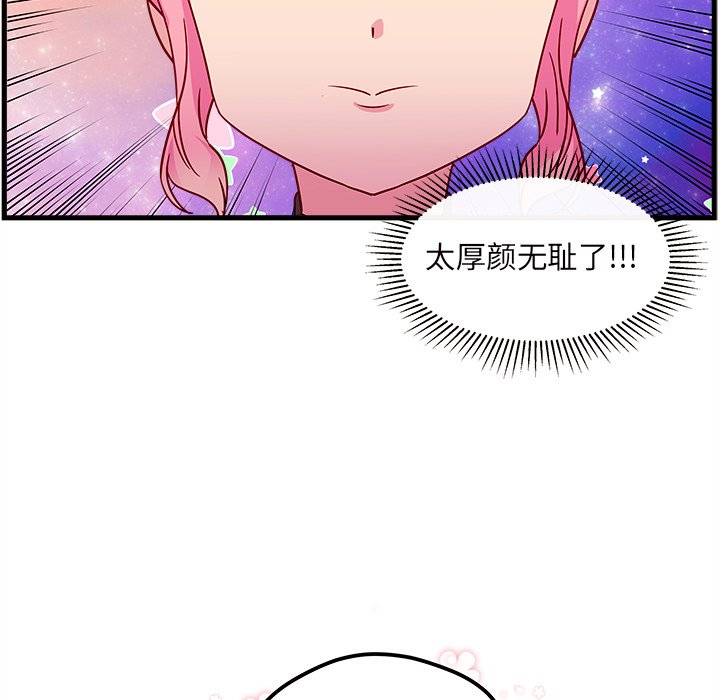 第27話 - 第78张