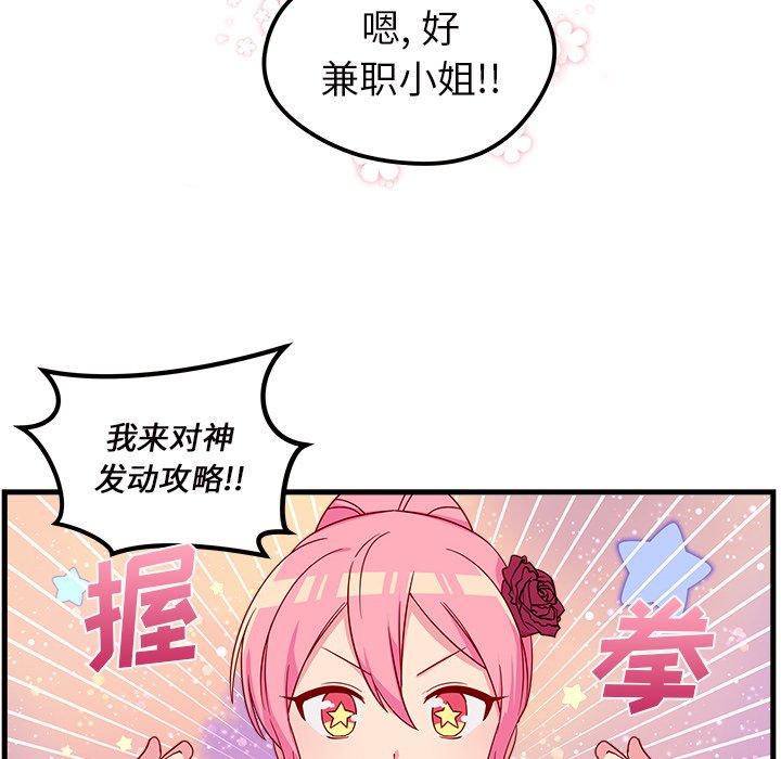 第27話 - 第79张