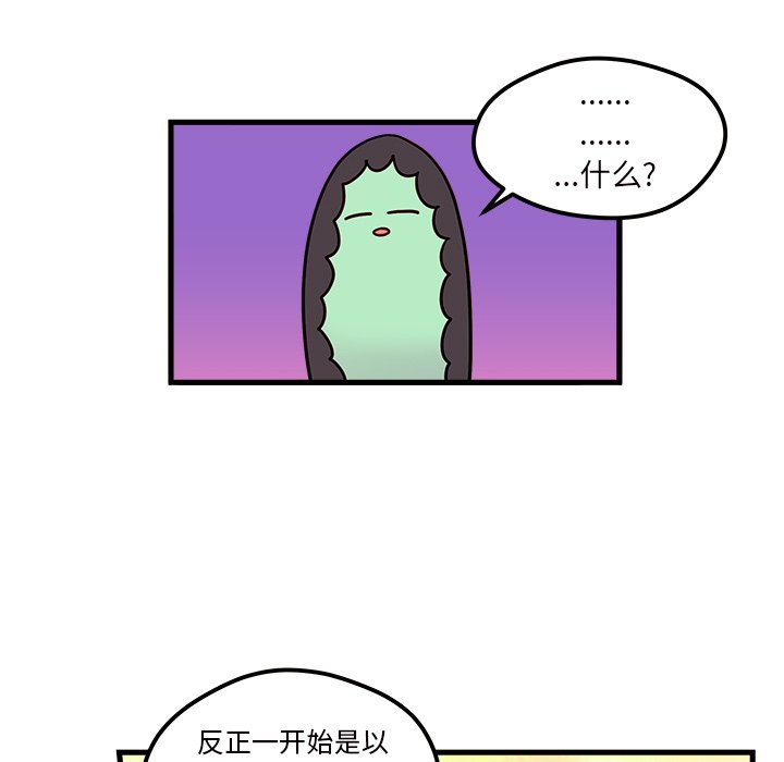 第27話 - 第81张