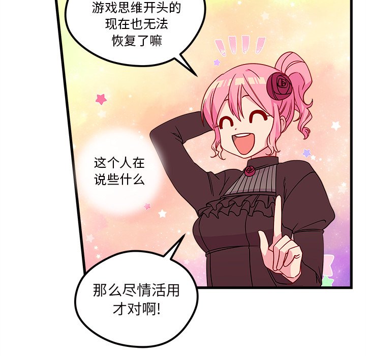 第27話 - 第82张