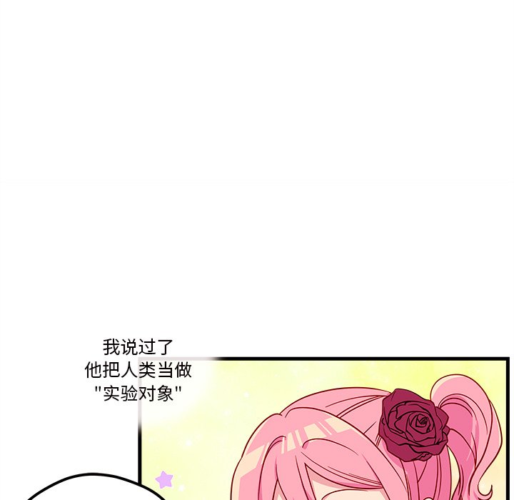 第27話 - 第83张
