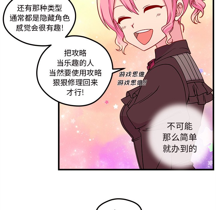 第27話 - 第84张