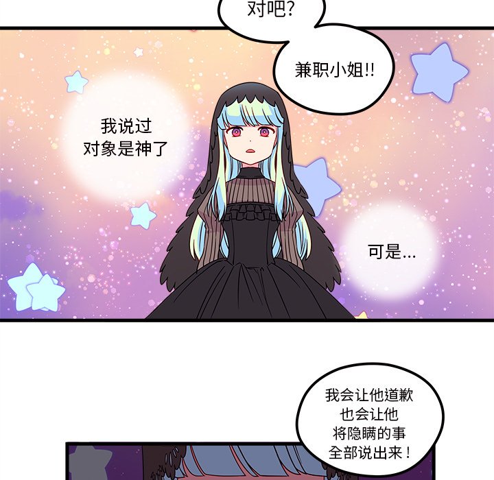 第27話 - 第85张