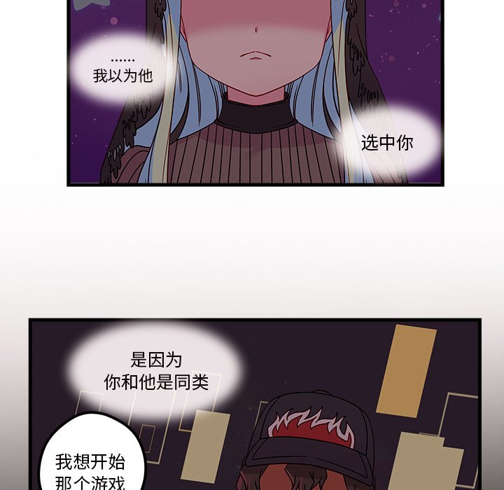 第27話 - 第86张