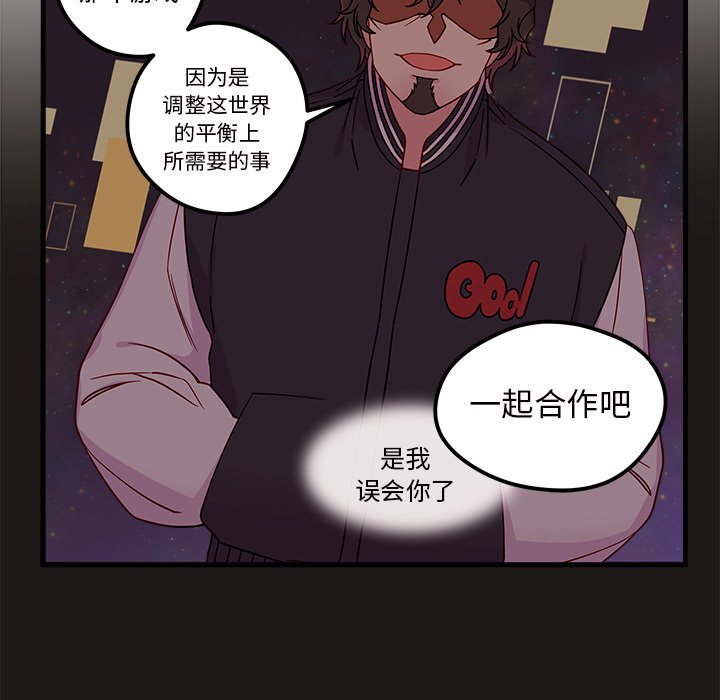 第27話 - 第87张
