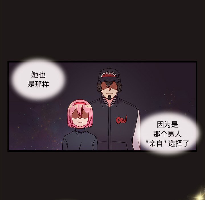 第27話 - 第88张