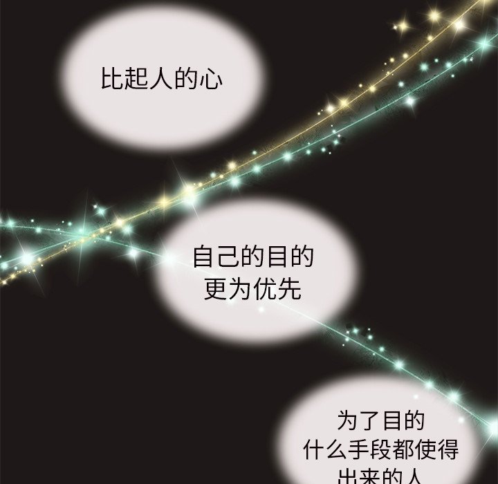 第27話 - 第89张