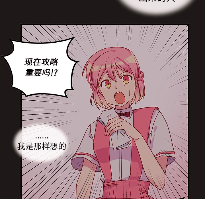 第27話 - 第90张