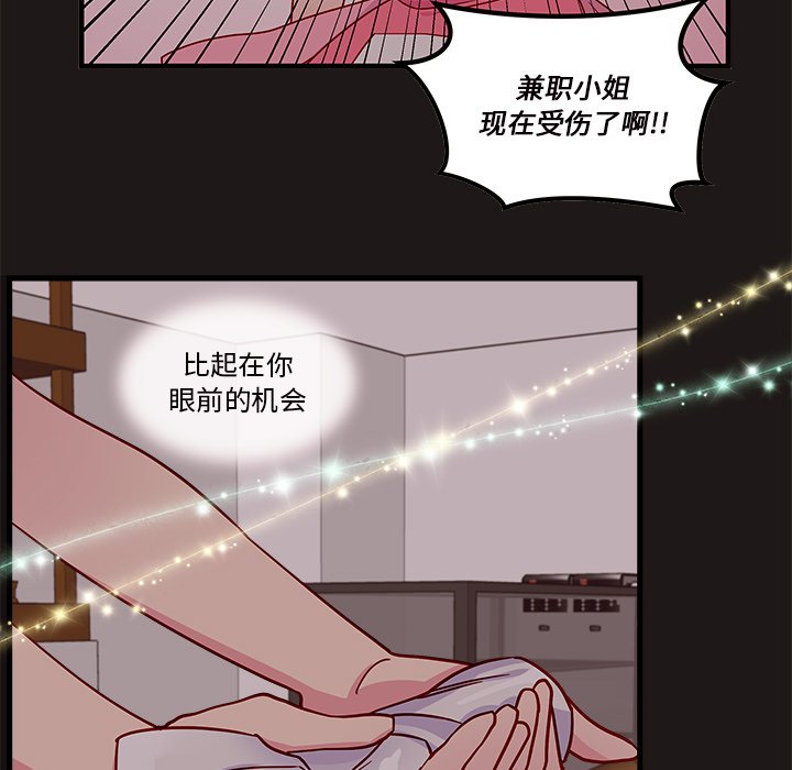 第27話 - 第91张